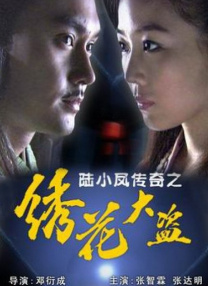 中文字幕一级片